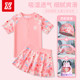 Girls swimsuit 2025 new little girl split skirt style conservative swimming sun protection summer swim equipment full set