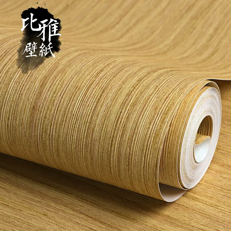 純色素色金黃色條紋壁紙ins風北歐臥室客廳壁紙非自粘
