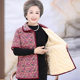 Middle-aged and elderly women's cotton vest women's autumn and winter outer wear short-sleeved cotton coat plus velvet half-sleeved cotton jacket mother's shoulder guard vest jacket