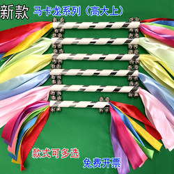 New Kindergarten Light Equipment for Morning Exercises, Children's Gymnastics, Dance, Multi-Colored Flower Sticks, Cheerleading, Sports Meet Entrance Props