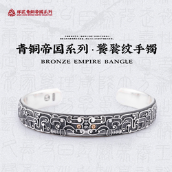 Zhuojiang Original S925 Silver Open Bracelet Personalized National Style Jewelry For Men And Women Can Be Customized