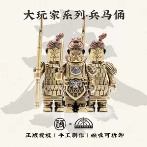 秦始皇兵马俑模型- Top 100件秦始皇兵马俑模型- 2024年4月更新- Taobao