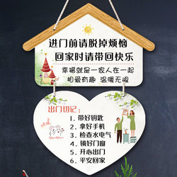 Creative and Cute Home Room Sign DIY Home Sign Warm Reminder Sign Welcome Home Internet Celebrity Style Decoration