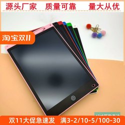Lcd Writing Board, Erasable Electronic Drawing Board, Graffiti Board, Children's Drawing Board, Educational Gift for Students