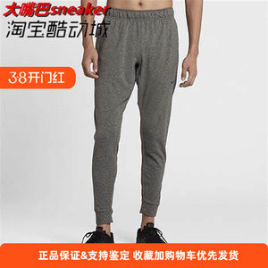 
Nike/Nike yoga series running sports training sports casual trousers AT5697-032