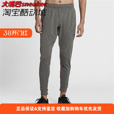 
Nike/Nike yoga series running sports training sports casual trousers AT5697-032
