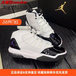 Jordan Max Aura Youth Big Kids Xiaokang Button Classic Retro Sports Basketball Shoe AQ9214-121