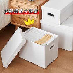 White Cardboard Folding Right-Angle Storage Box Dormitory Gift Paper Box Paper Storage Box Student Book Storage Box