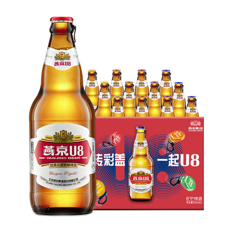 燕京啤酒 U8 特酿8度啤酒 500mL*12瓶/箱装 券后60元包邮
