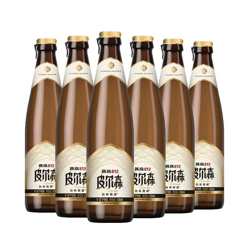 燕京 S12 皮尔森啤酒 426ml*6瓶