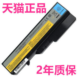 
K47A Lenovo G460G470G560G570G465G475 Z460Z475Z370Z465Z565 V360V370V470 Computer B570 Laptop B470 Battery E47G Original Z575