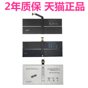 
Surface 1/2 generation M3 Microsoft 1769 1782 1724 battery G3HTA037H/036H original Microsoft tablet Pro4 laptop DYNR01 computer DYNK01laptop