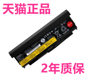 
High-capacity 9-core Lenovo ThinkPad W540 W541 T440P T540P L440 L540 battery 45N1769N1147N1158 large laptop electrical board non-original factory