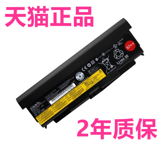 
High-capacity 9-core Lenovo ThinkPad W540 W541 T440P T540P L440 L540 battery 45N1769N1147N1158 large laptop electrical board non-original factory