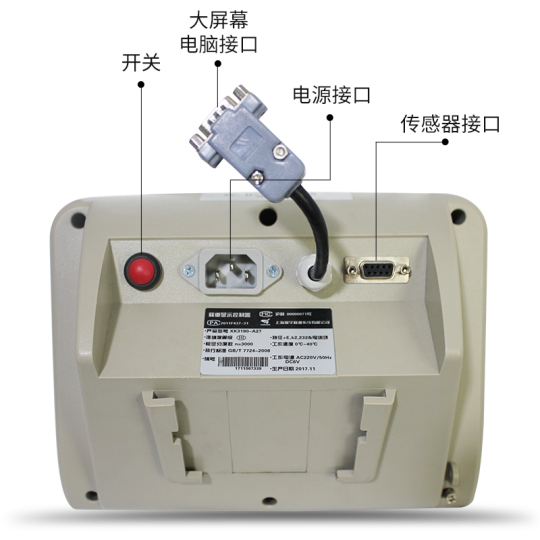 Yaohua XK3190-A27+E Weighing Instrument Display