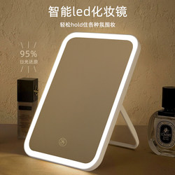 Led Makeup Mirror with Light, Foldable Vanity Mirror, Smart High-Definition, Trendy Portable Mirror for Dormitory Desktop