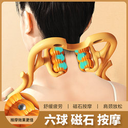 Cervical Massage Stick, Handheld Waist and Back Multi-Functional Kneading and Massaging Device, Home Shoulder and Neck Relaxer