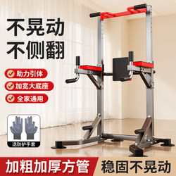 Single bar household indoor pull-ups