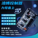 Lingbo Controller E260MAX E450 Nine MZMIX M95C+ E80cmk2 direct controller universal