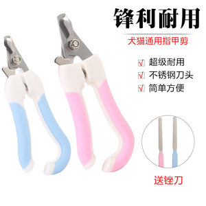 
Manufacturer wholesale stainless steel bent handle pet nail clippers universal nail clippers for cats and dogs beauty cleaning pet supplies