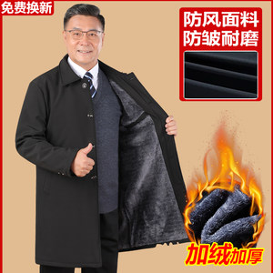 Dad puts cotton coat for middle-aged and elderly men's winter coat for men's mid-length velvet thickened elderly cotton coat for windproof
