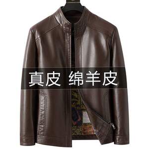 
Pick up the new Haining genuine leather jacket for commuting, middle-aged dad wear sheepskin men's casual leather jacket