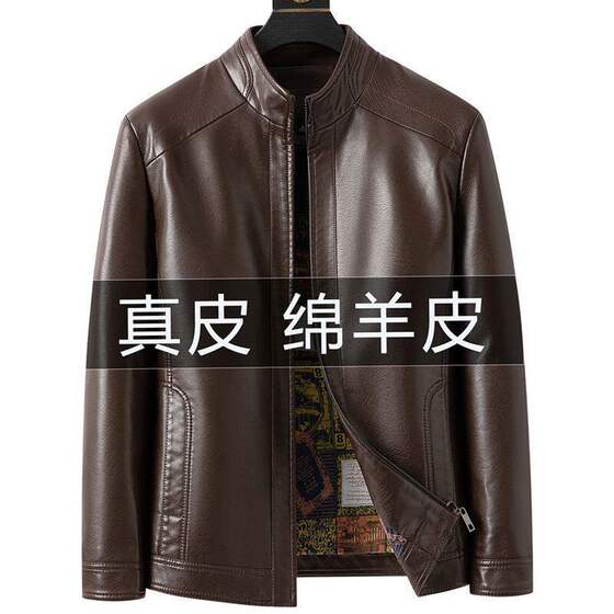 
Pick up the new Haining genuine leather jacket for commuting, middle-aged dad wear sheepskin men's casual leather jacket