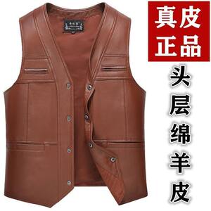
Newly launched vest men's sheepskin waistcoat slim casual jacket dad wear leather vest middle-aged spring and autumn vest