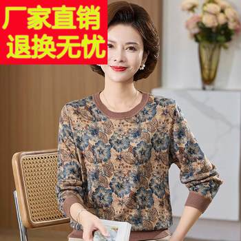 Fashion mothers pretend to be a printed cock, sweater in the middle and elderly women's clothing spring and autumn collar sweater, foreign grandma sweater