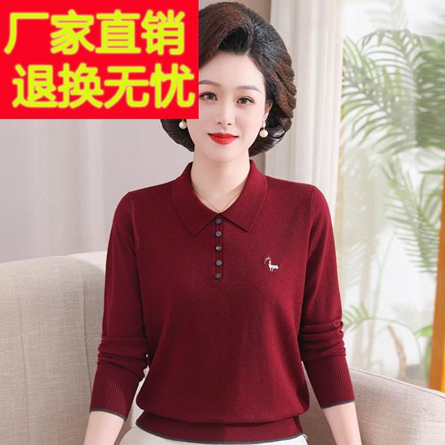 
Puyuan Phoenix new spring mother's clothing for middle-aged and elderly casual POLO collar women's tops bottoming sweater long