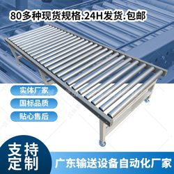 Non-Powered Roller Conveyor Pulley Assembly Line Hand-Push Roller Rack Roller Slide Packing Roller Platform Roller Line