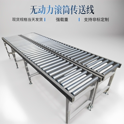 Unpowered Roller Conveyor Pulley Assembly Line Hand-Push Roller Packing Rolling Table Conveyor Belt Production Line Floor Roller Line