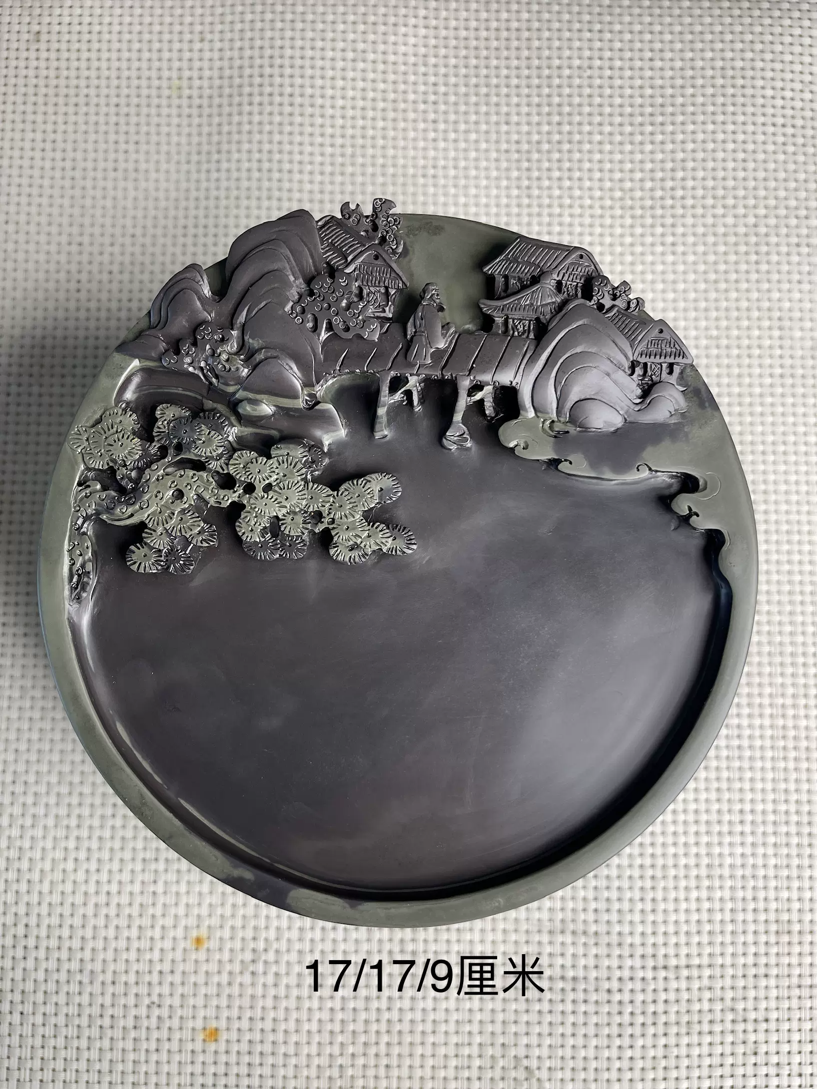 魚化成龍紋硯台 紫袍玉 置物 硯　書道具 魚化成龍紋硯台 紫袍玉 置物 硯 書道具