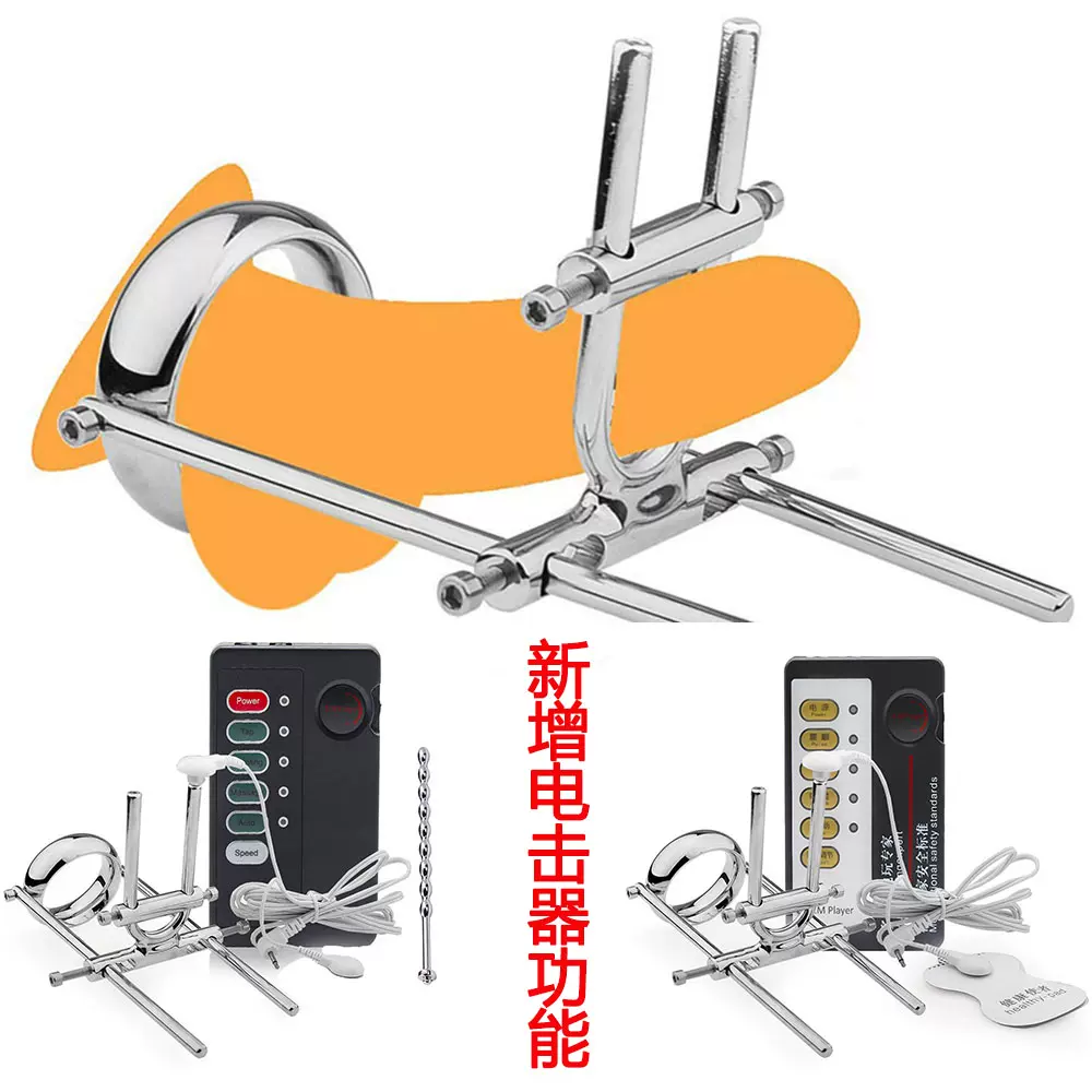 虐陽虐雞神器陰囊陰莖捆綁束縛JJ蛋蛋變大變長拉伸鍛煉器sm另類-Taobao