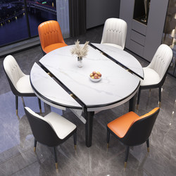Solid Wood Slate Dining Table and Chair Set for Home Use, Suitable for Small Apartments, Modern Minimalist Light Luxury Extendable Dining Table, Convertible to a Round Table