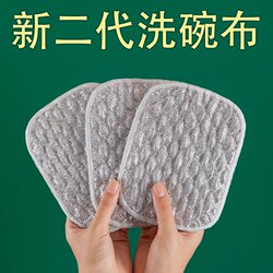 10 Pieces of Steel Wire Dishwashing Cloth, Kitchen-Specific Silver Wire Cotton Gauze Dishwashing Towel, Double-Layer, Non-Greasy, Dishwashing Magic Tool