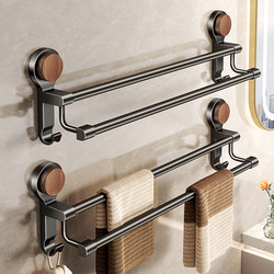 Walnut-Colored Bathroom Towel Rack, No-Drill Suction Cup Single/Double Rod Bath Towel Rack, Bathroom Hanging Rod Storage Rack with Suction Cup
