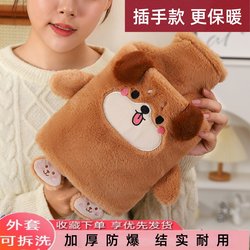 Thickened Explosion-Proof Hot Water Bottle, Refillable and Washable, Cute Plush, Special for Warming Beds in Student Dormitories