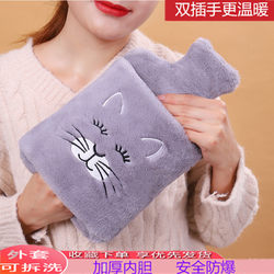 Plug-In Hot Water Bottle, Large Thickened Explosion-Proof Hot Water Bag for Warming the Uterus, Plush Water-Filled Hand Warmer