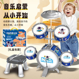 
New children's drums, jazz drum music toys percussion instruments, boys and girls, babies 1-6 years old, early education gifts