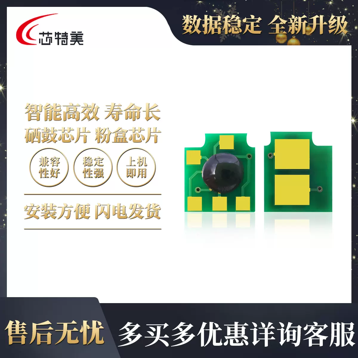 兼容CANON佳能LBP 8710 8720 8730 8750硒鼓芯片CRG-533H粉盒芯片-Taobao