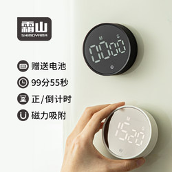 Kitchen Timer Magnetic Electronic Study Time Management Timer Alarm Clock Countdown Reminder