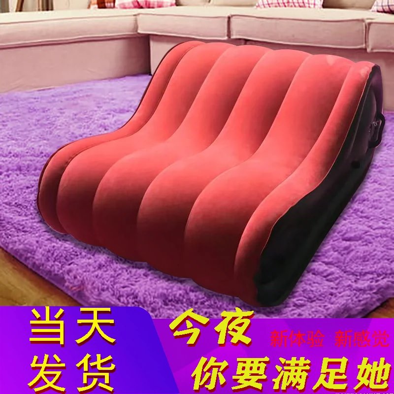 Ghế xích đu của cặp đôi quan hệ tình dục ghế nhỏ sofa hình chữ S đệm bơm hơi hộ gia đình đệm sofa giường gấp bảo quản ghế tình yêu