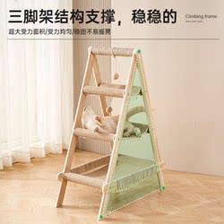 Cat Climbing Frame and Cat Bed Combo for Home Use, Specifically for Large Cats, with Cat Scratching Ball, Cat Hammock, and Suitable for Multiple Cats, with Scratching Post