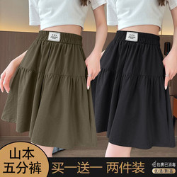 Single/Two Pieces Ice Silk Thin Casual Shorts for Women 2026 Summer New Large Size Quick-Drying Wide-Leg Shorts for Women