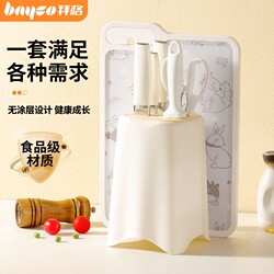 Baige Knife Set for Home Kitchen, Complete Set of Kitchen Knives and Cutting Board, Two-In-One Women's Slicing Knife and Chopping Board, Full Set of Kitchen Utensils