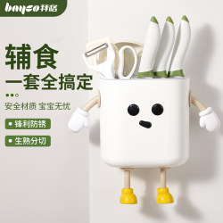 Baige Baby Food Preparation Cutting Board and Knife Set, Baby-Specific Cutting Knife and Cutting Board Two-In-One Complete Set of Chopping Board Tools