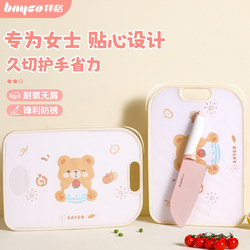 Baige Kitchen Knife and Cutting Board Two-In-One Set for Women, Household Chopping Board and Knife Set, Kitchen Tool Set, Slicing Knife, Fruit Cutting Board