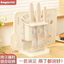 Baige Auxiliary Food Knife Set, Household Kitchen Knife and Cutting Board Two-In-One, Household Cooking Knife Storage Rack, Fruit Cutting Board