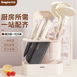 Baige Knife Set Kitchen Combo: Kitchen Knife, Cutting Board, 2-in-1 Household Chopping Board, Fruit Knife, Cutting Board, Complete Kitchen Utensil Set